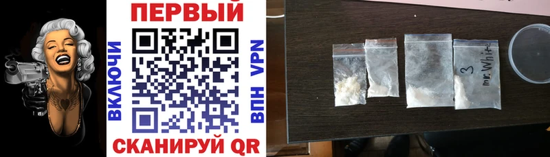 наркошоп  Дедовск  АМФЕТАМИН 97% 