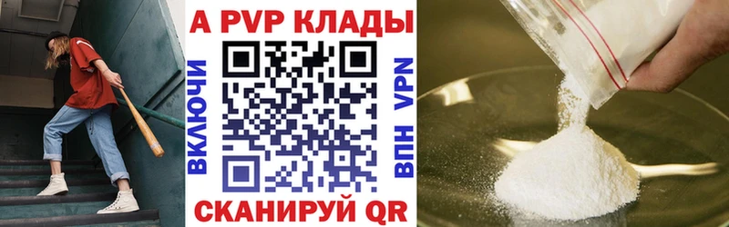 MEGA ссылки  Дедовск  APVP мука 