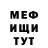 ГАШ гашик Petr Demchenko