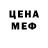 ГАШ 40% ТГК DERELinBMGO