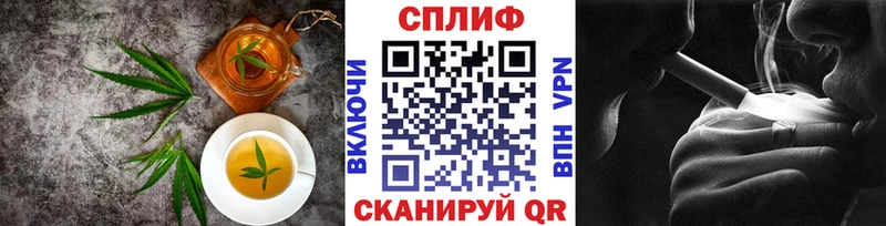 Печенье с ТГК конопля  что такое   Дедовск 