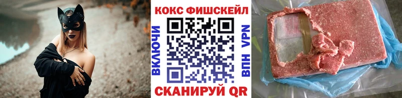 Кокаин Эквадор  Дедовск 