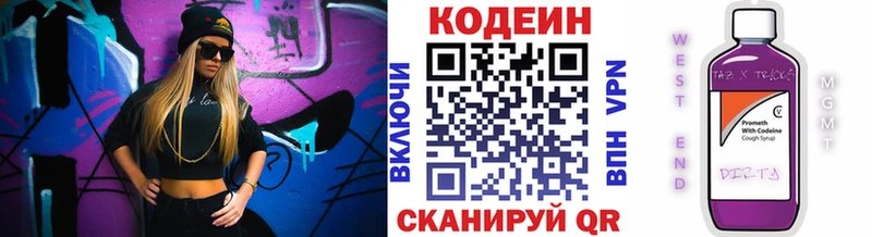 Кодеиновый сироп Lean напиток Lean (лин)  ссылка на мегу онион  Дедовск  где можно купить наркотик 