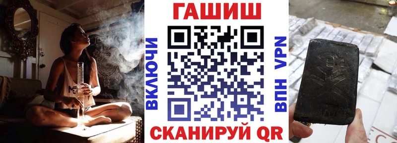 ГАШИШ ice o lator  Дедовск 