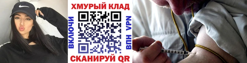 продажа наркотиков  Дедовск  ГЕРОИН герыч 
