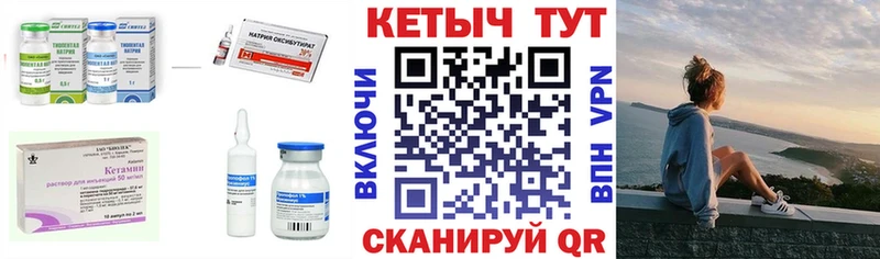 KRAKEN вход  хочу   Дедовск  Кетамин ketamine 