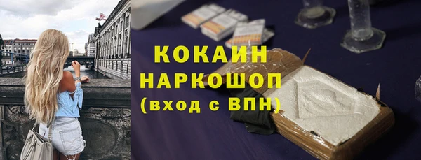 скорость Арсеньев