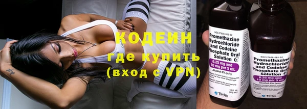 экстази Армянск