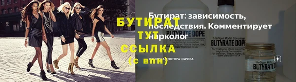 ECSTASY Аркадак