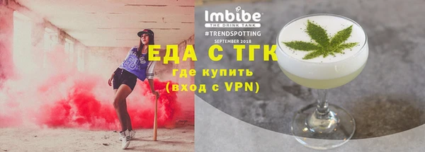экстази Армянск