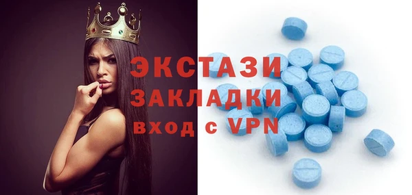 скорость Арсеньев