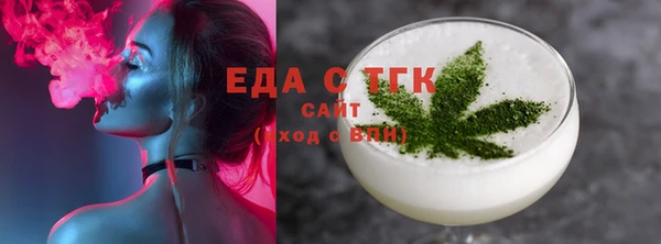 ECSTASY Аркадак