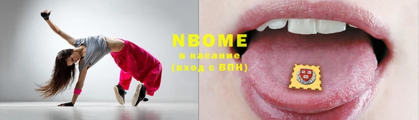 экстази Армянск