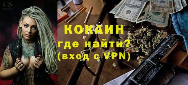 экстази Армянск