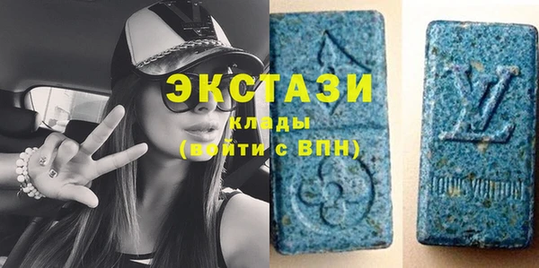ECSTASY Аркадак