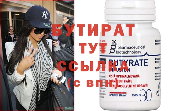 экстази Армянск