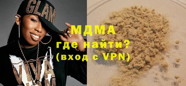 экстази Армянск