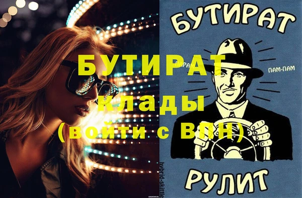 скорость Арсеньев