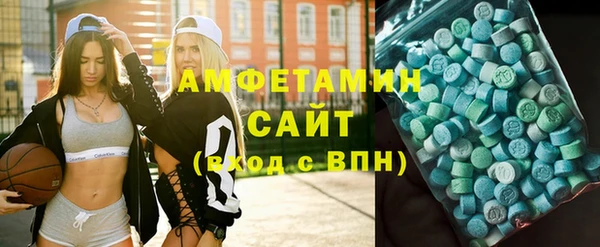 экстази Армянск