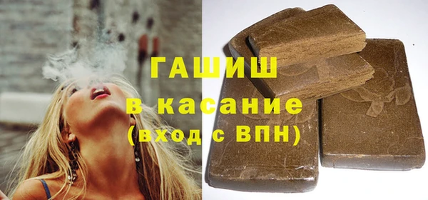 скорость Арсеньев