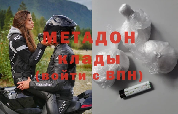экстази Армянск