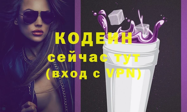 экстази Армянск