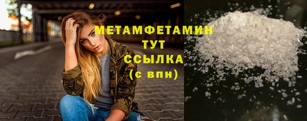 ECSTASY Аркадак