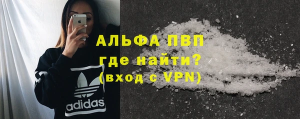 скорость Арсеньев