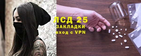 скорость Арсеньев