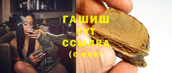 скорость Арсеньев