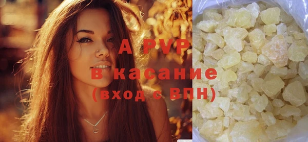 скорость Арсеньев