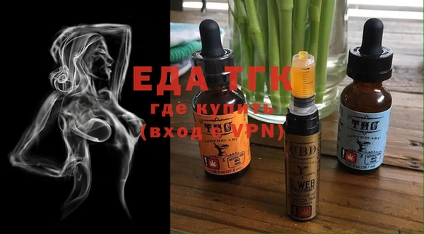 ECSTASY Аркадак
