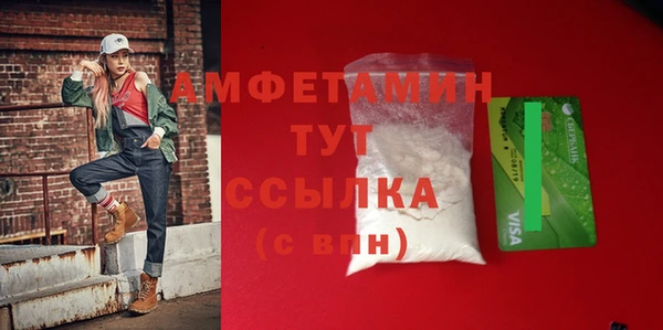 скорость Арсеньев