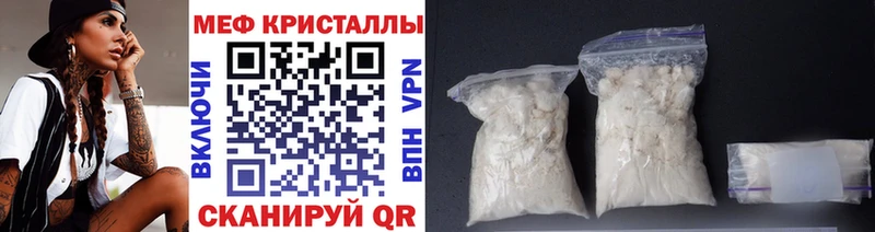 Меф 4 MMC  blacksprut рабочий сайт  Дедовск 
