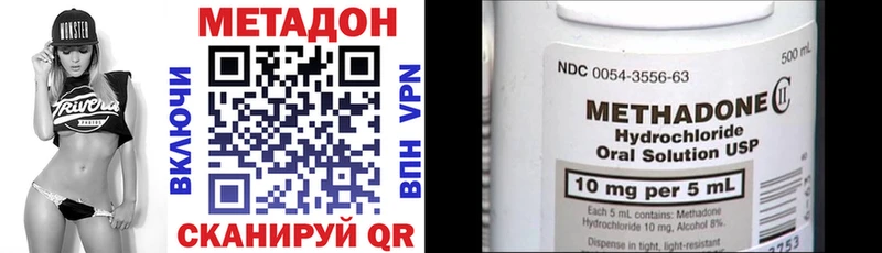 МЕТАДОН VHQ  наркота  Дедовск 