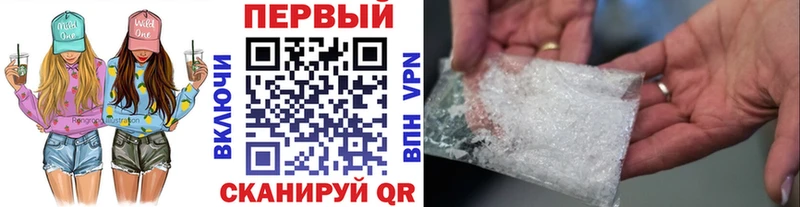 Первитин винт Дедовск