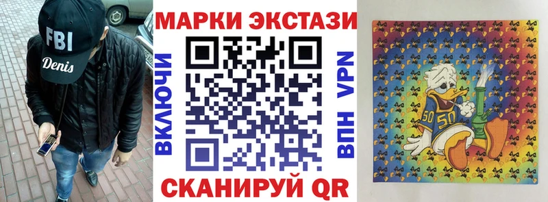Марки NBOMe 1,8мг Дедовск