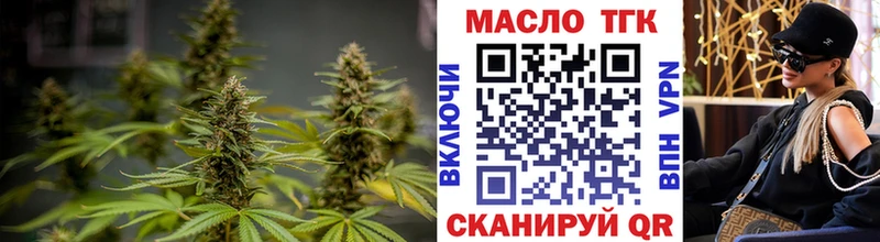 Дистиллят ТГК Wax  Дедовск 